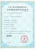 จีน Suzhou Cherish Gas Technology Co.,Ltd. รับรอง