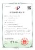 จีน Suzhou Cherish Gas Technology Co.,Ltd. รับรอง